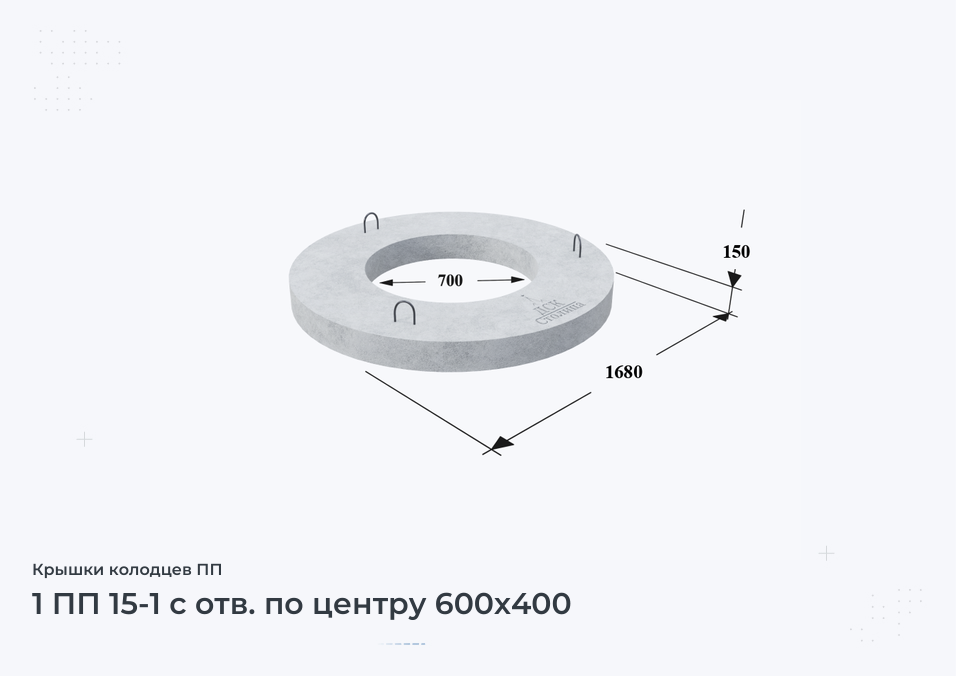 1 ПП 15-1 с отв. по центру 600х400