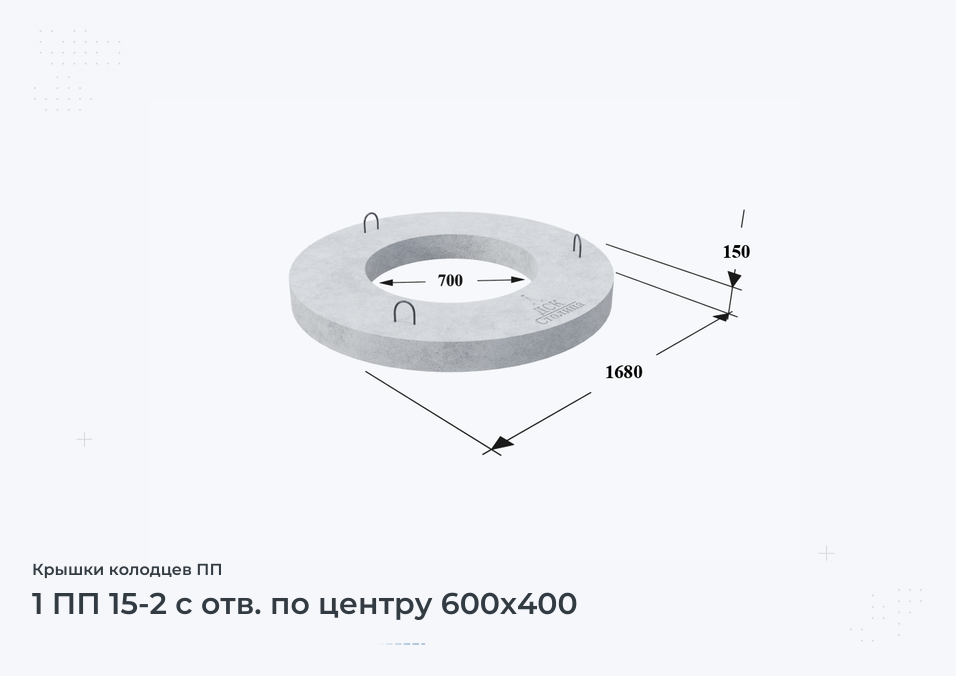 1 ПП 15-2 с отв. по центру 600х400 