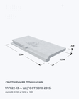 1ЛП 22-13-4 Ш (ГОСТ 9818-2015)
