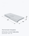 1ЛП 22-16-4 Л (ГОСТ 9818-2015)