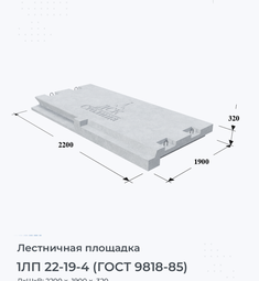 ЛП 30-15 в (1.152-7)