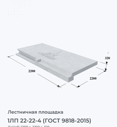 1ЛП 24-19в-4 (ГОСТ 9818-2015)