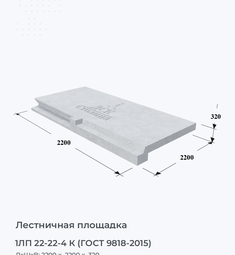 1ЛП 24-22-4 (ГОСТ 9818-2015)