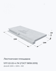 1ЛП 22-22-4 ЛК (ГОСТ 9818-2015)