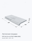 1ЛП 24-12-4 К (ГОСТ 9818-2015)