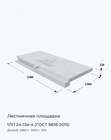 1ЛП 24-13в-4 (ГОСТ 9818-2015)