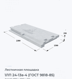 1ЛП 30-21-4 мк