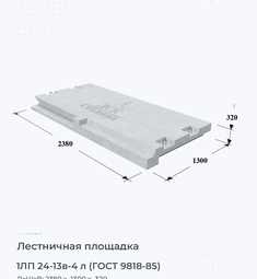 ЛП 24-15 в (1.152-7)