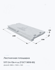 1ЛП 24-13в-4 ш (ГОСТ 9818-85)