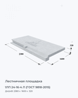 1ЛП 24-16-4 Л (ГОСТ 9818-2015)