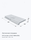 1ЛП 24-16в-4 (ГОСТ 9818-2015)