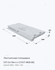 1ЛП 24-19в-4 л (ГОСТ 9818-85)