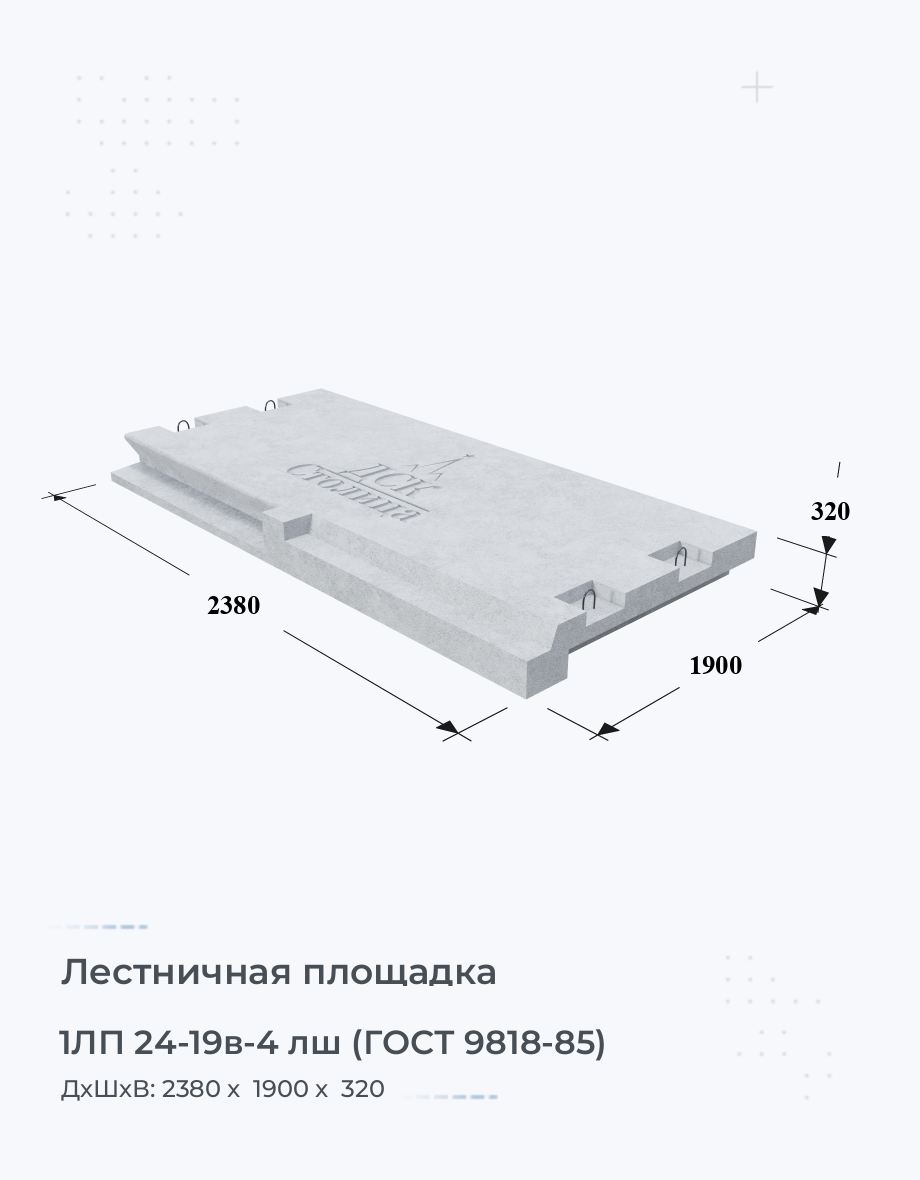 1ЛП 24-19в-4 лш (ГОСТ 9818-85)