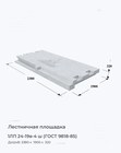 1ЛП 24-19в-4 ш (ГОСТ 9818-85)