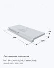 1ЛП 24-22в-4 Л (ГОСТ 9818-2015)