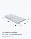 1ЛП 24-22в-4 ЛШ (ГОСТ 9818-2015)