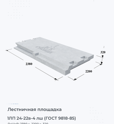ЛПФ 31-13в-5 у (ГОСТ 9818-85)