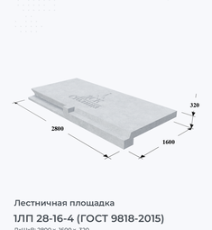 ЛПФ 28-11в-5 (ГОСТ 9818-2015)