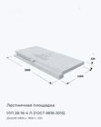 1ЛП 28-16-4 Л (ГОСТ 9818-2015)