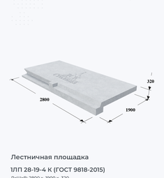 1ЛП 22-13-4 лш (ГОСТ 9818-85)