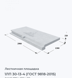 1ЛП 24-22в-4 (ГОСТ 9818-85)