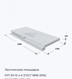 1ЛП 22-19-4 (ГОСТ 9818-85)