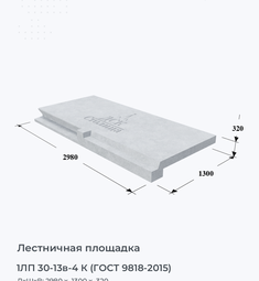 1ЛП 24-13-4 лш (ГОСТ 9818-85)