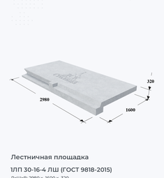 1ЛП 22-22-4 ш (ГОСТ 9818-85)
