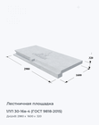 1ЛП 30-16в-4 (ГОСТ 9818-2015)
