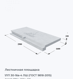 1ЛП 24-19-4 ш (ГОСТ 9818-85)