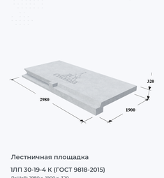 1ЛП 24-16в-4 (ГОСТ 9818-85)