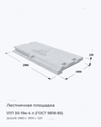 1ЛП 30-19в-4 л (ГОСТ 9818-85)