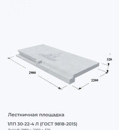 1ЛП 28-19-4 лк (ГОСТ 9818-85)