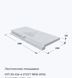 1ЛП 28-22-4 (ГОСТ 9818-85)