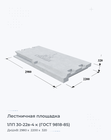 1ЛП 30-22в-4 к (ГОСТ 9818-85)