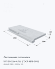 1ЛП 30-22в-4 ЛШ (ГОСТ 9818-2015)