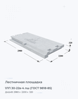 1ЛП 30-22в-4 лш (ГОСТ 9818-85)