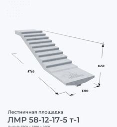ЛПП 14-15в-5 (ГОСТ 9818-2015)