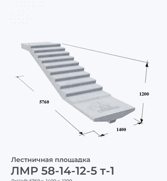 ЛП 42-14 (Альбом НК 33-07)