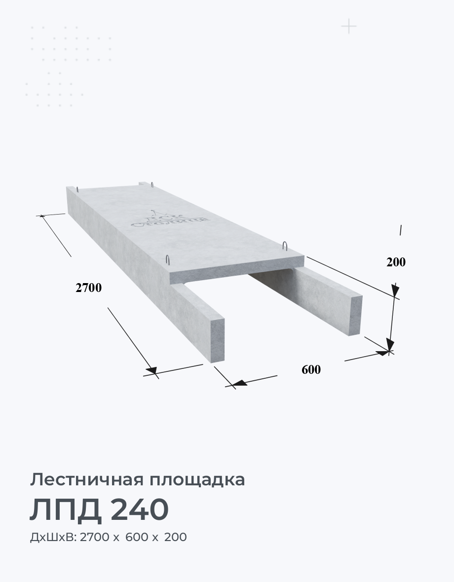 ЛПД 240