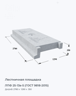 ЛПФ 25-13в-5 (ГОСТ 9818-2015)