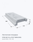 ЛПФ 28-11-5 у (ГОСТ 9818-2015)