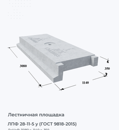 1ЛП 30-16в-4 ш (ГОСТ 9818-85)