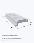 ЛПФ 28-11в-5 у (ГОСТ 9818-85)