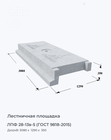 ЛПФ 28-13в-5 (ГОСТ 9818-2015)