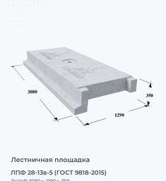 1ЛП 30-16в-4 лш (ГОСТ 9818-85)