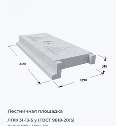 1ЛП 30-16-4 лш (ГОСТ 9818-85)