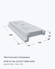 ЛПФ 31-13в-5 (ГОСТ 9818-2015)