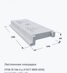 1ЛП 30-19-4 л (ГОСТ 9818-85)