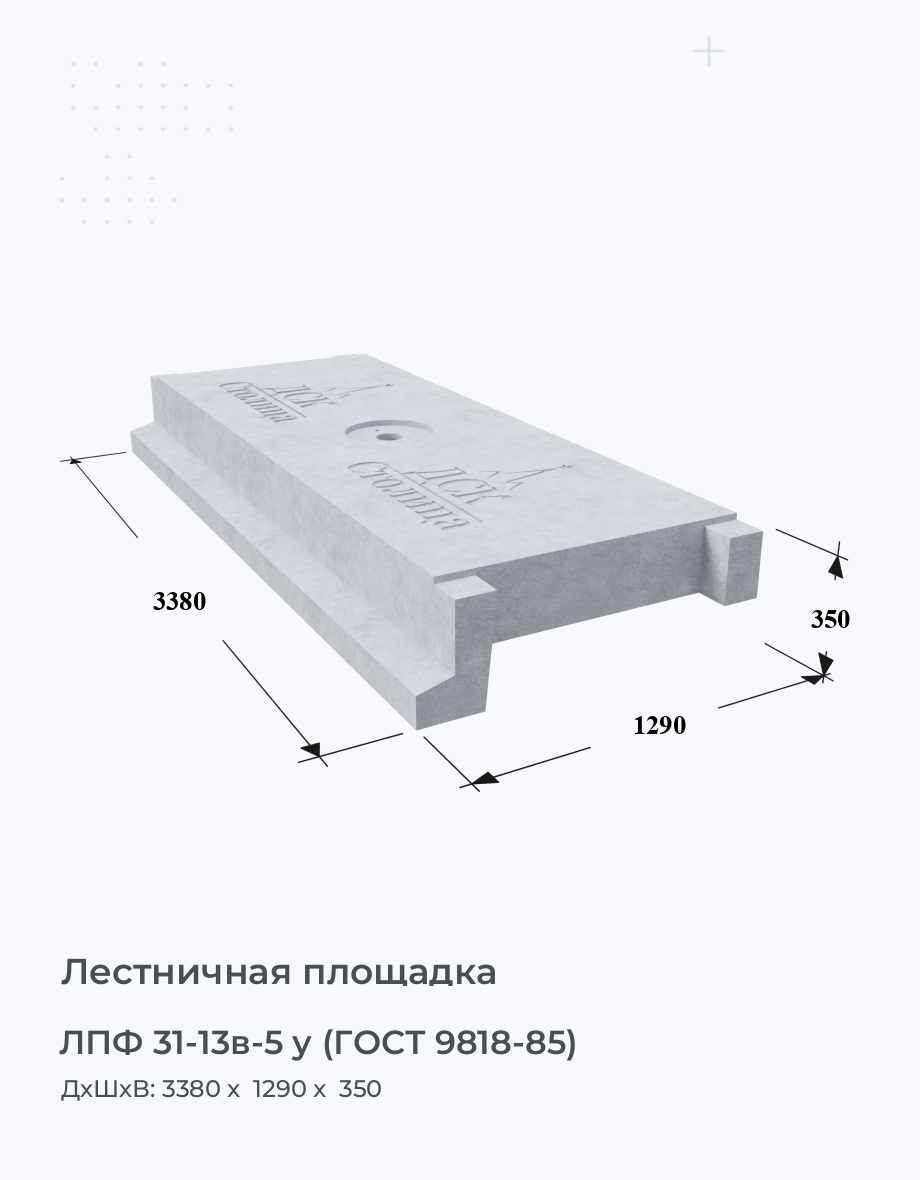 ЛПФ 31-13в-5 у (ГОСТ 9818-85)